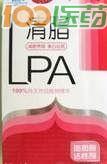 纤诗婷清脂LPA 