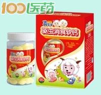 驱虫消食软钙软钙 保健品 高钙片