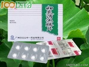 妇炎消泡腾片（全国独家  中药保护）