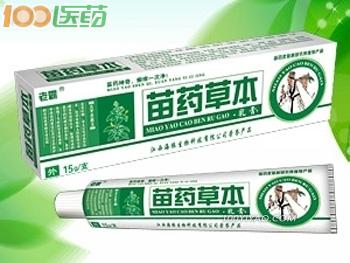 苗药草本乳膏（牛皮癣，手足癣，皮炎，