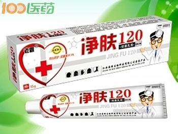 净肤120抑菌乳膏（脚气，皮炎，牛皮