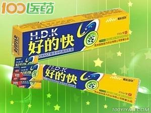 好的快草本中药乳膏