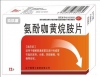 氨酚咖黄烷胺片