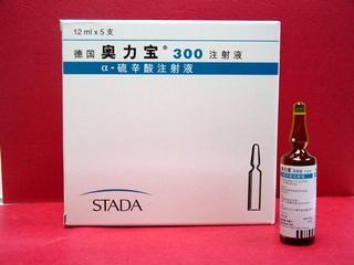 奥力宝300注射剂(α－硫辛酸注射液