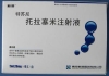 特苏尼(托拉塞米注射液)