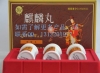 麒麟丸