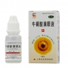 牛磺酸滴眼液