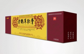 老鹳草软膏