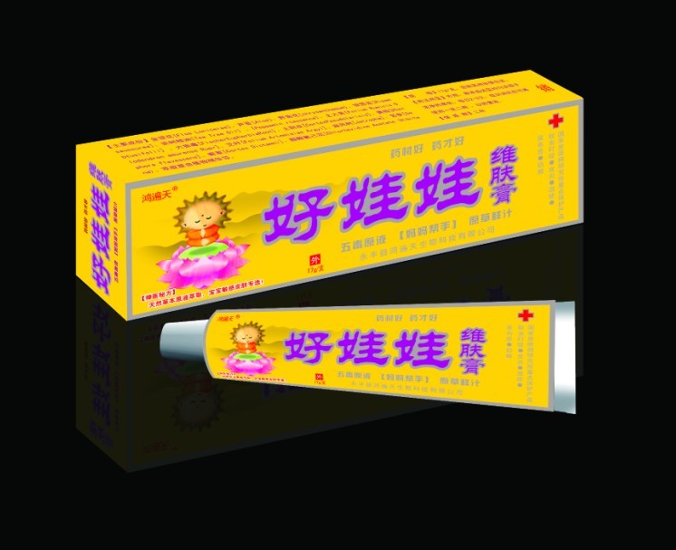 好娃娃维肤膏