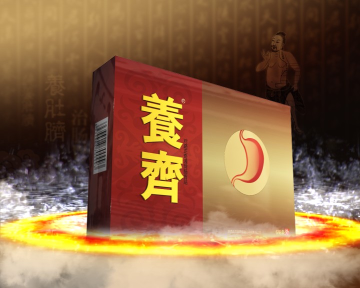 养脐肠胃贴