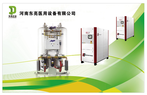 医用制氧系统中空压机的分类