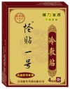 怪贴一号 风湿关节专用
