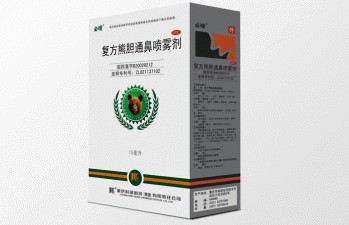 复方熊胆通鼻喷雾剂