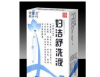 妇洁舒洗液130ml