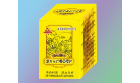 复方三叶香茶菜片 国药准字B2002