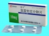 氯雷他定分散片