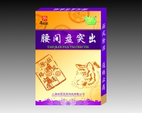 腰间盘突出贴