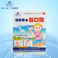 怡创透明防水创口贴（10片X10盒)