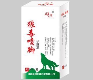 狼毒喷脚护理液(60ML)