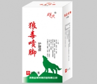 狼毒喷脚护理液(60ML)