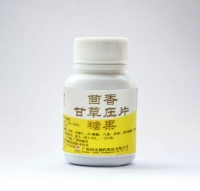 茴香甘草压片糖果