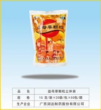 益母草（袋装）