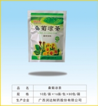桑菊凉茶