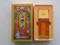 风湿骨痛 苗骨康