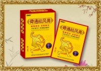 骨通祛风膏