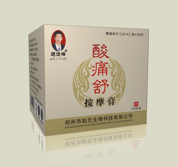 酸痛舒按摩膏