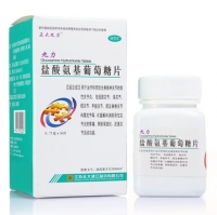 盐酸氨基葡萄糖片