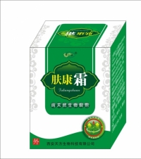 肤康霜