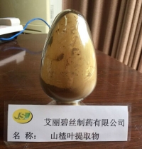 山楂叶提取物