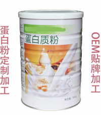 乳清蛋白大豆蛋白粉 OEM 代加工 