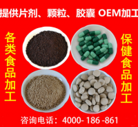 虾青素 雨生红球藻 OEM 代加工 