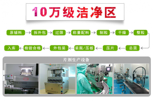 雨生红球藻 虾青素 OEM 代加工 