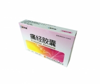 痛经胶囊