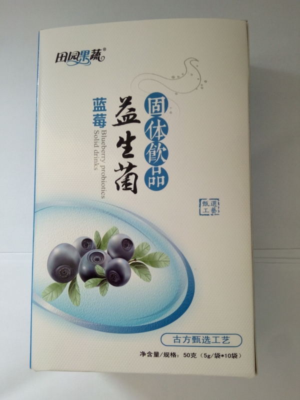 田园果蔬®系列 蓝莓益生菌固体饮品