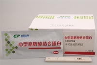 H-FABP检测试剂盒（干式免疫荧光