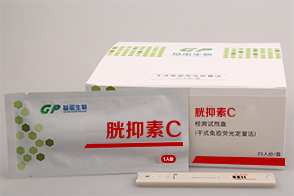 CysC检测试剂盒（干式免疫荧光定量