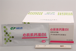 cTnI检测试剂盒（干式免疫荧光定量