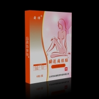 痛经贴厂家|痛经贴品牌|痛经贴价格山