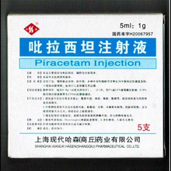 吡拉西坦注射液