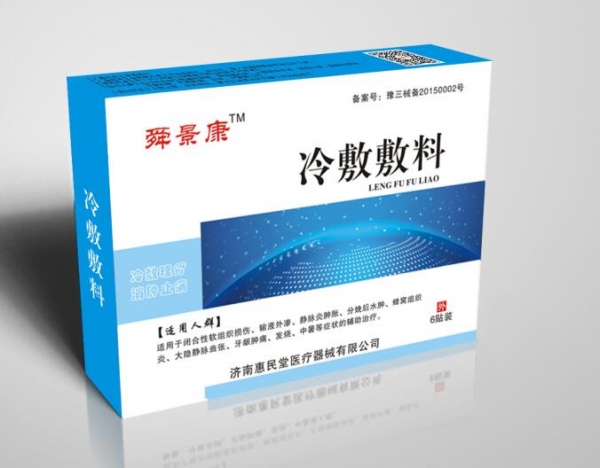 舜景康冷敷贴