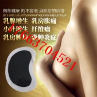 乳腺贴厂家承接乳腺贴贴牌加工认准世纪