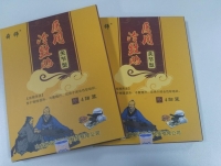 水凝胶药贴生产厂家，水凝胶中药贴OE