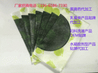 膏药如何合法化生产|膏药合法化流程