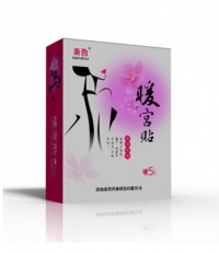 暖宫贴