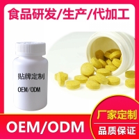 陕西压片糖果OEM贴牌