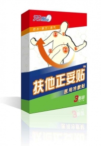 膏药生产厂家 扶他正妥贴
